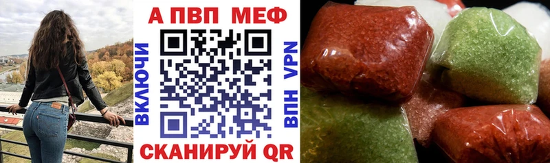Где купить Кинешма COCAIN Конопля Меф мяу мяу АМФЕТАМИН Гашиш Alpha PVP