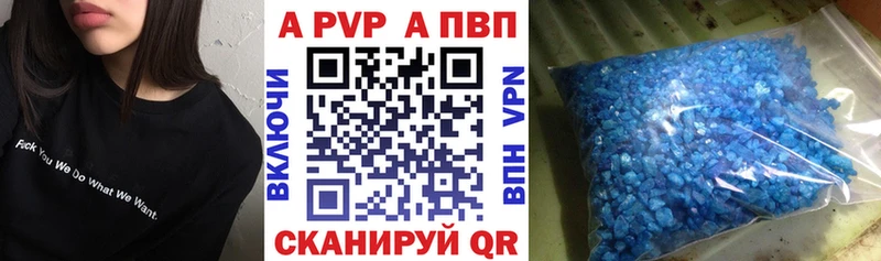 Alpha-PVP Crystall Кинешма