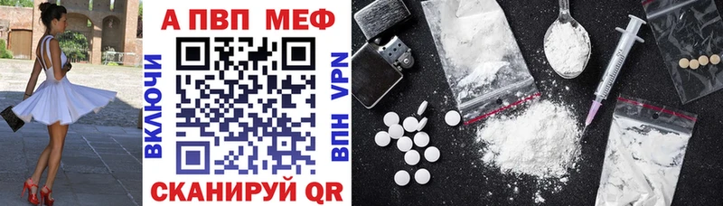 APVP СК  цена   Кинешма 