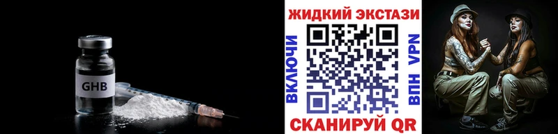 дарнет шоп  Кинешма  БУТИРАТ буратино 