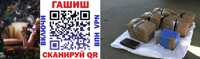 ГАШИШ ice o lator  Кинешма 