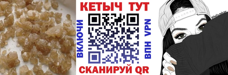купить   блэк спрут ссылка  Кетамин ketamine  Кинешма 