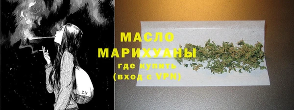 гашишное масло Бугульма