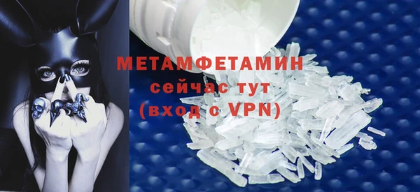 гашишное масло Бугульма