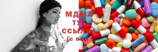 гашишное масло Бугульма