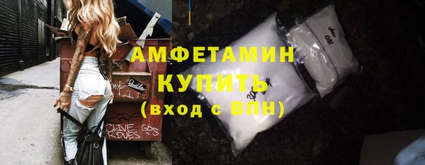 наркотики Бородино