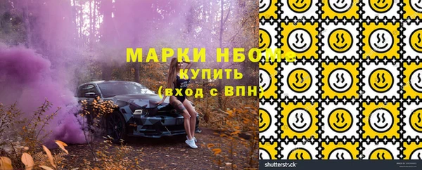 гашишное масло Бугульма