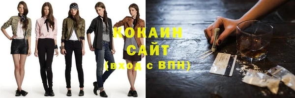 наркотики Бородино
