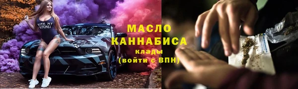 гашишное масло Бугульма