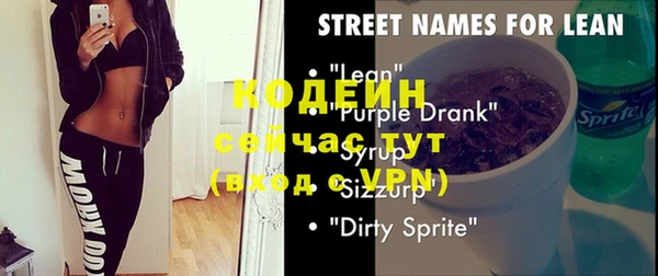 кокс Бронницы