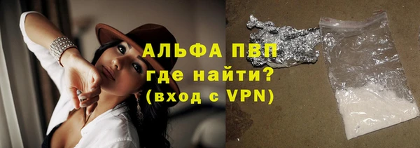 кокс Бронницы