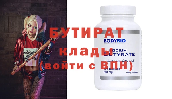 гашишное масло Бугульма