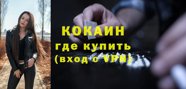 кокс Бронницы