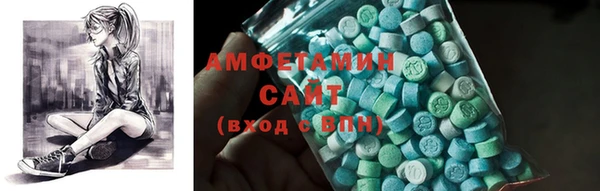 наркотики Бородино