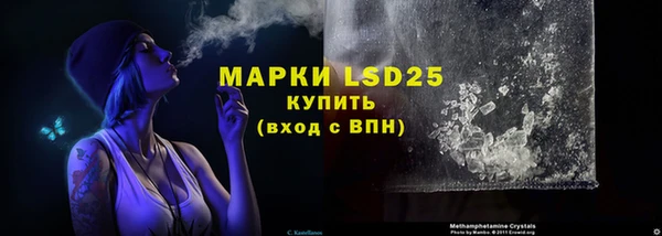 кокс Бронницы