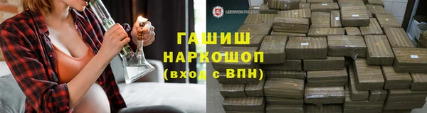 наркотики Бородино