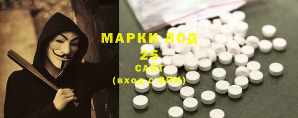 наркотики Бородино