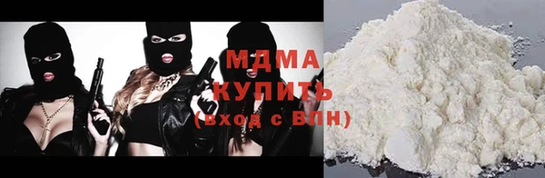 наркотики Бородино