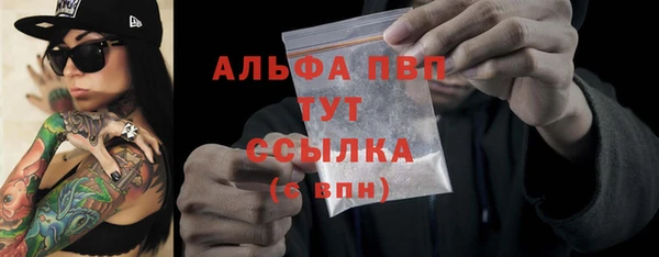 кокс Бронницы