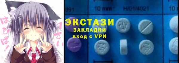 наркотики Бородино