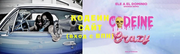 кокс Бронницы