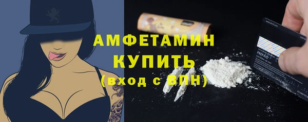 наркотики Бородино