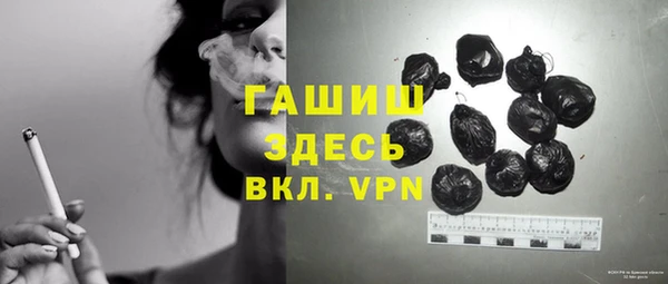 гашишное масло Бугульма