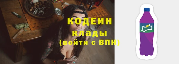 гашишное масло Бугульма