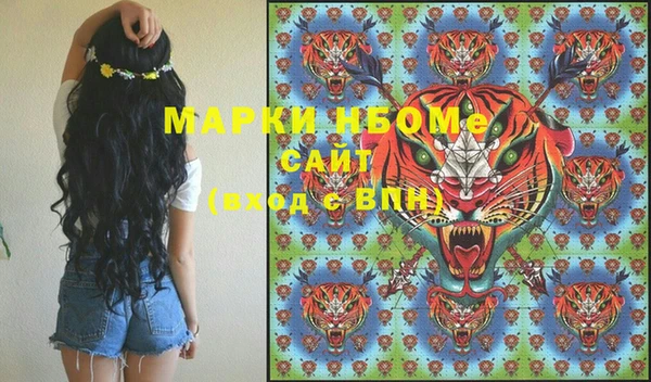 кокс Бронницы