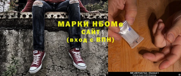 гашишное масло Бугульма