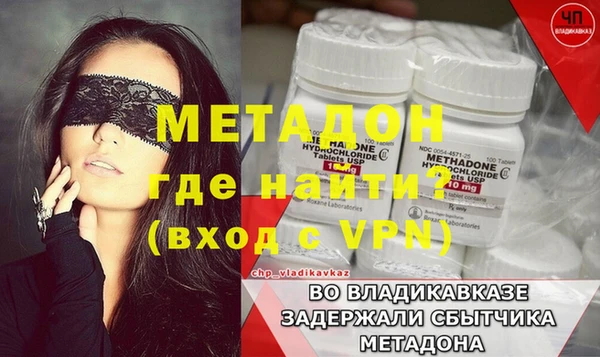 наркотики Бородино