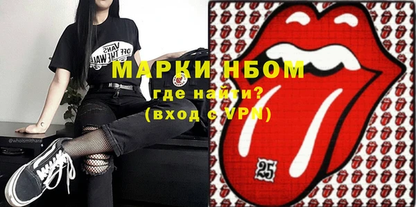 гашишное масло Бугульма