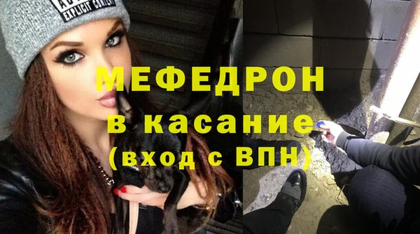 наркотики Бородино