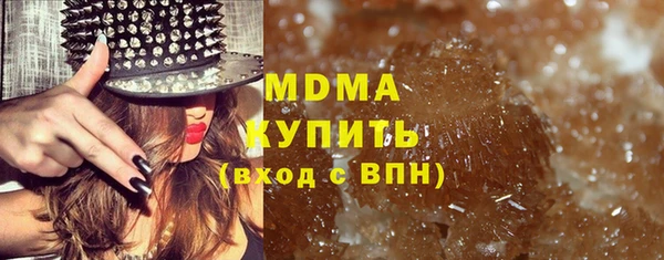 гашишное масло Бугульма