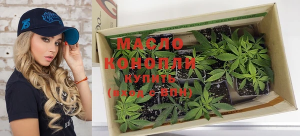 гашишное масло Бугульма