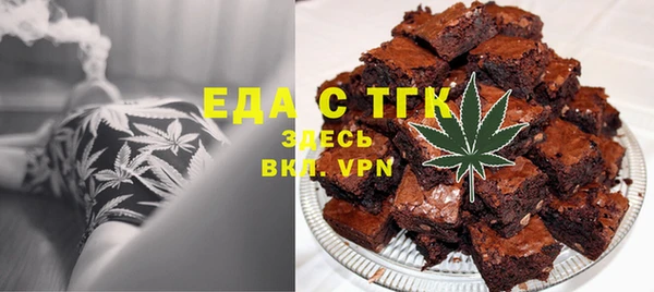 наркотики Бородино