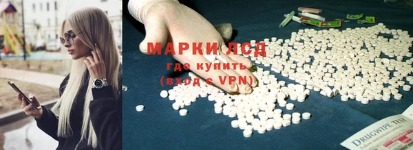 гашишное масло Бугульма