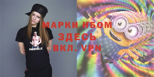 гашишное масло Бугульма