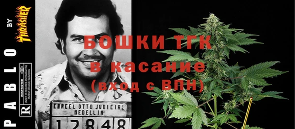 кокс Бронницы