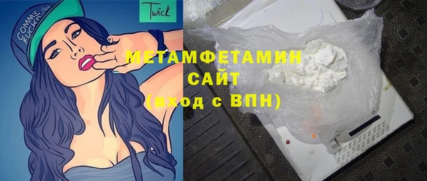 наркотики Бородино