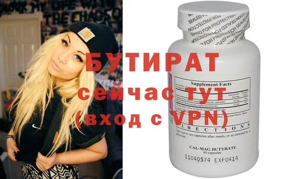 кокс Бронницы