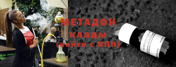 кокс Бронницы