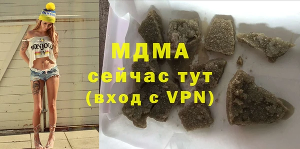 кокс Бронницы