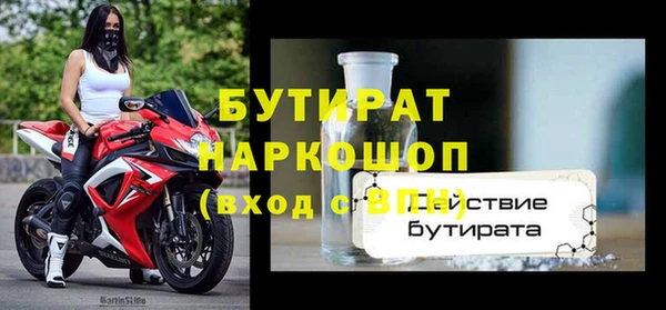 гашишное масло Бугульма