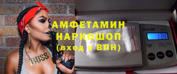 наркотики Бородино