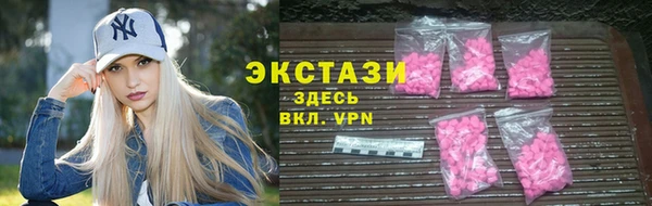 наркотики Бородино