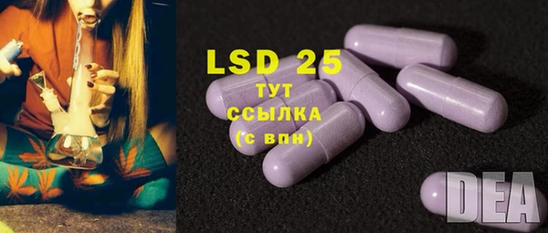 гашишное масло Бугульма