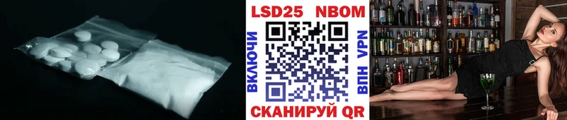 ЛСД экстази кислота  как найти наркотики  Кинешма 