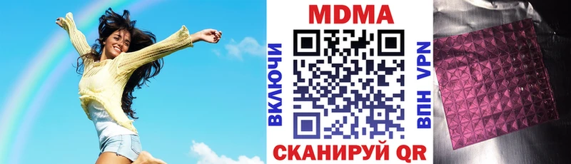 MDMA crystal  дарнет шоп  Кинешма 