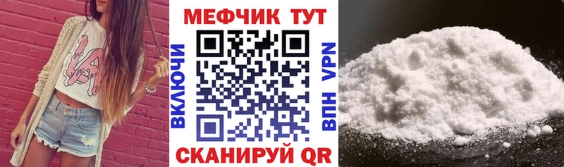 МЕГА как войти  Кинешма  Меф mephedrone 